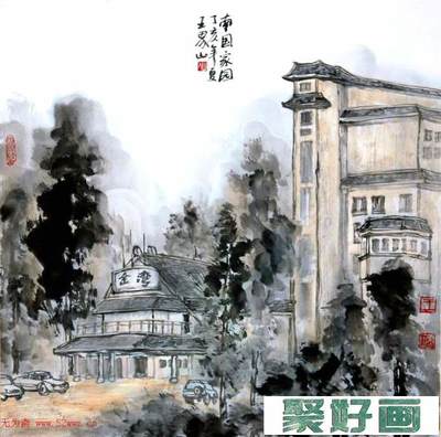 空军文艺创作室副主任王界山国画作品欣赏美术作品