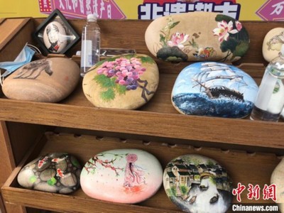 浙江“全职妈妈”创作石头画 致敬岁月留下的痕迹