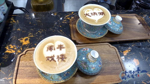 从 线下 到 云上 创意与实用兼备的山东文创产品释放新活力