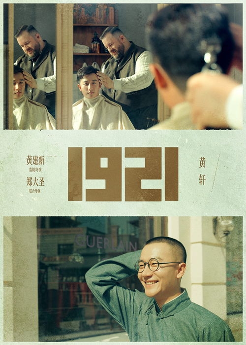 围绕建党百年和全面小康主题,上海发布首批重点文艺创作项目