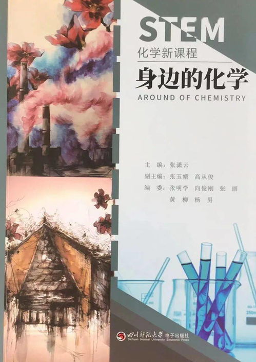 攀枝花七中 行而不辍 未来可期