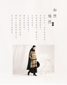 所然原创文艺撞色条纹压褶毛织半裙
