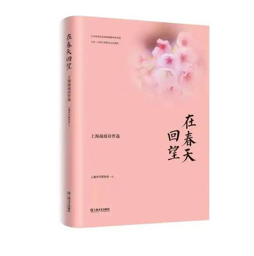 代表委员为中国文学建言献策 文学创作应该将艺术追求和时代责任融合起来