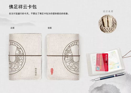 给文化加点儿料 第五集