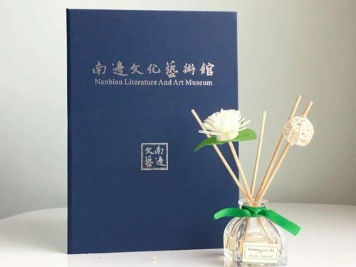 叮咚 您有一份南边文化艺术馆官方简介,请查收