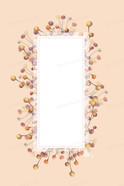 原创文艺植物果实创意背景背景图片素材免费下载 文艺背景 3543 5315像素 熊猫办公