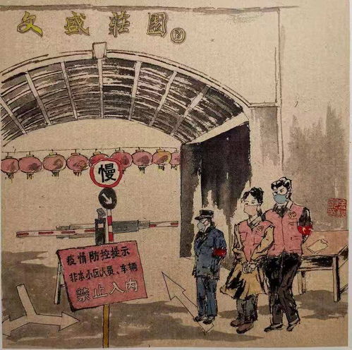 歙县 艺术家行动助防控