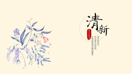 日系风清新文艺水彩手绘通用ppt模板 ppt模板下载 docer稻壳儿 原创pptpresentations