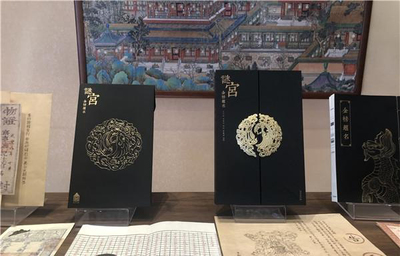 文艺创作新玩法 故宫推出互动解谜游戏书《谜宫·金榜题名》