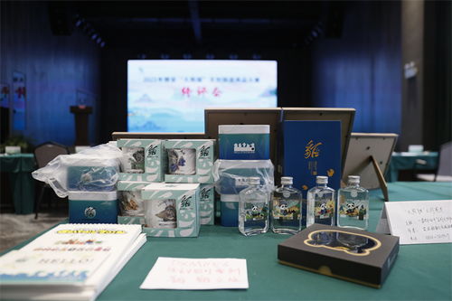 熊猫雅礼 创享旅游 2023年雅安大熊猫文创旅游商品大赛将评选百强作品