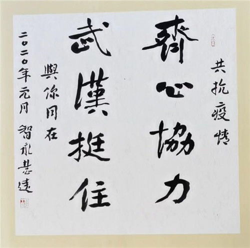 记录精神 焕发力量 唐山文联以文艺创作助力抗击疫情与图书出租服务