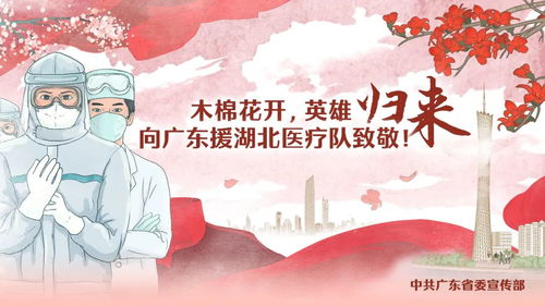 中山市文化馆云课堂正式启动 文艺创作讲堂，持续至5月