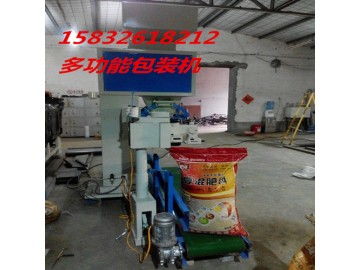 常年供应有机肥颗粒分装机——大城县刘固献创兴数控设备厂产品与服务介绍