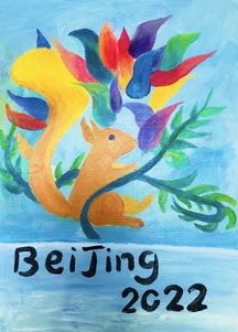 《2019鸟巢杯冰雪文化艺术创作专题优秀作品赏析 一场视觉上的冰雪奇缘》