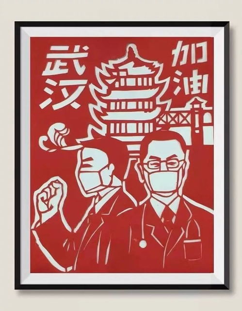 向人民汇报 请人民支持——给全市广大党员干部群众的一封信