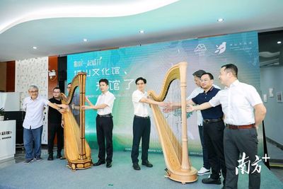 坪山文化馆隆重开馆，五大馆办群众文艺社团成立