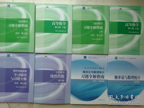 星光图书 孔夫子旧书网图书出租服务全解析