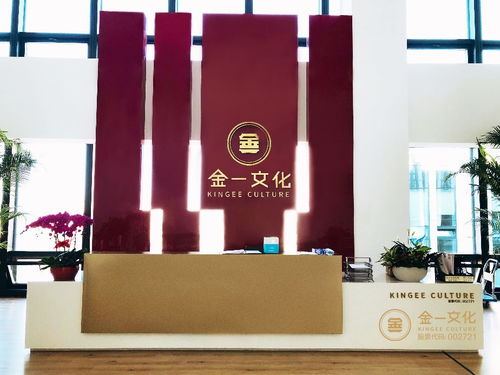 金一文化 黄金珠宝质优品正，图书出租服务多元发展